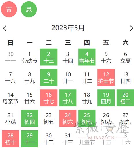 藏历2023剪发|理发吉日2023年 理发吉日查询2023年(全年)